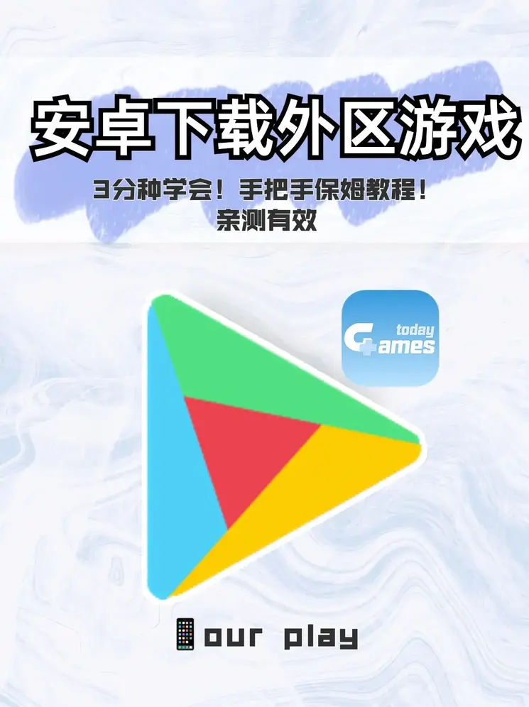 澳门尼斯人游戏官网版app下载截图0